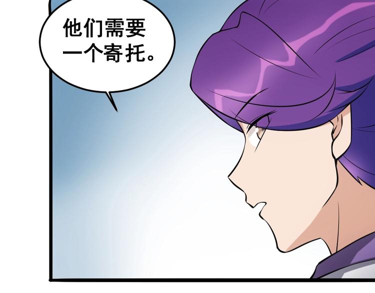第13话 华佗登场！59