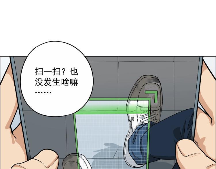 第2话 路见不平一声吼！35