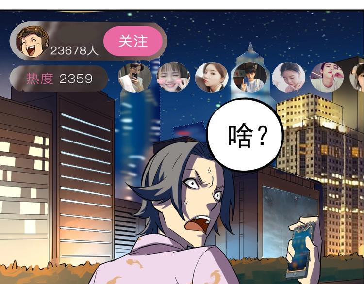第9话 危急时刻！109
