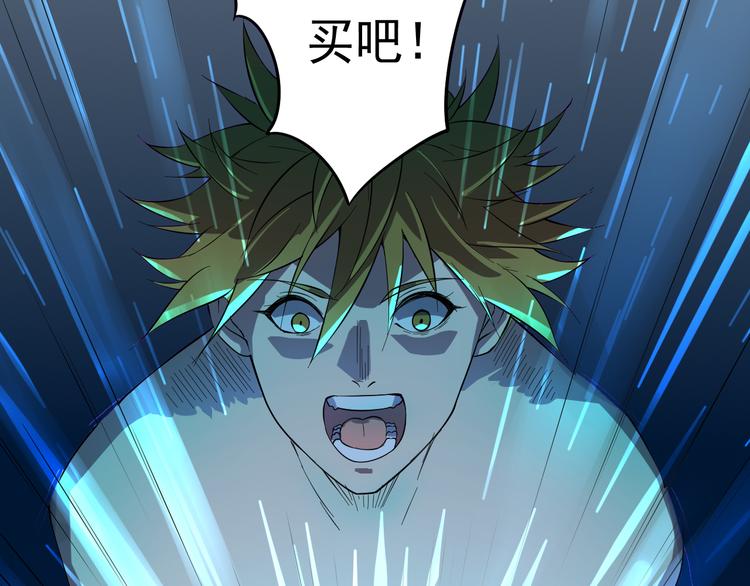 第17话 宝玉9