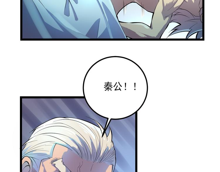 第16话 再入地府13