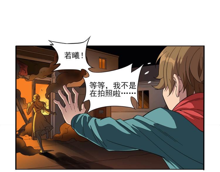 第8话 突发事件！59