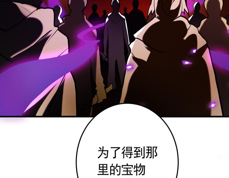 第22话 魔鬼森林60