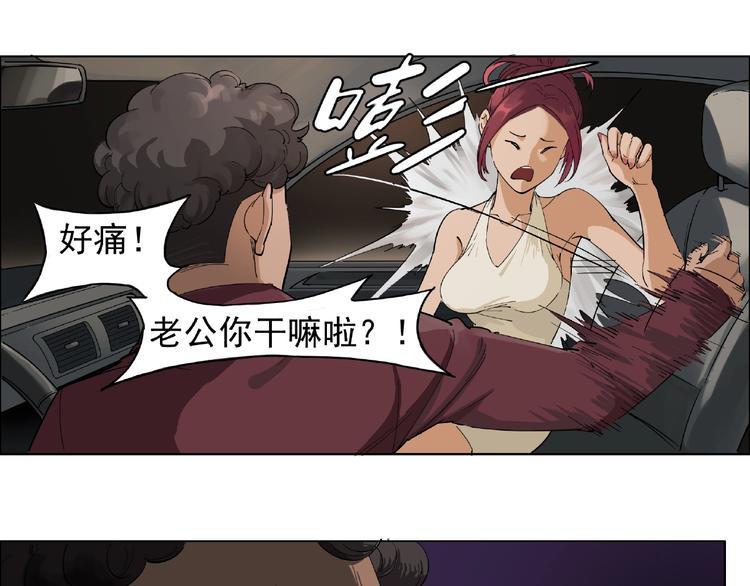 第1话 下地狱21
