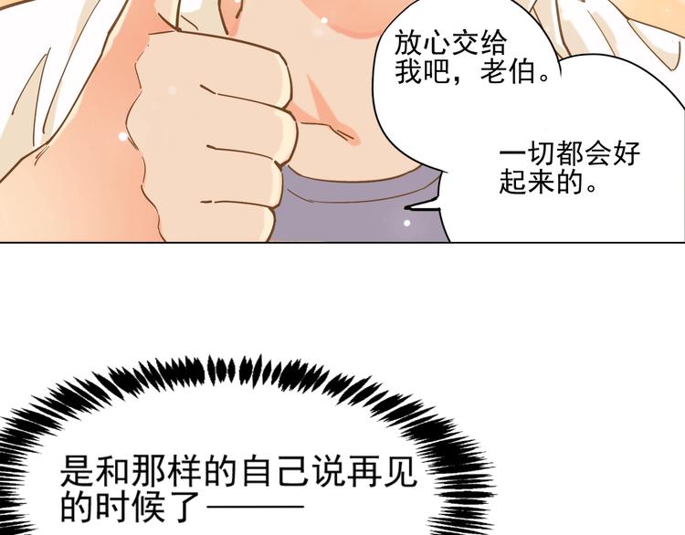 第4话 获得仙银！47