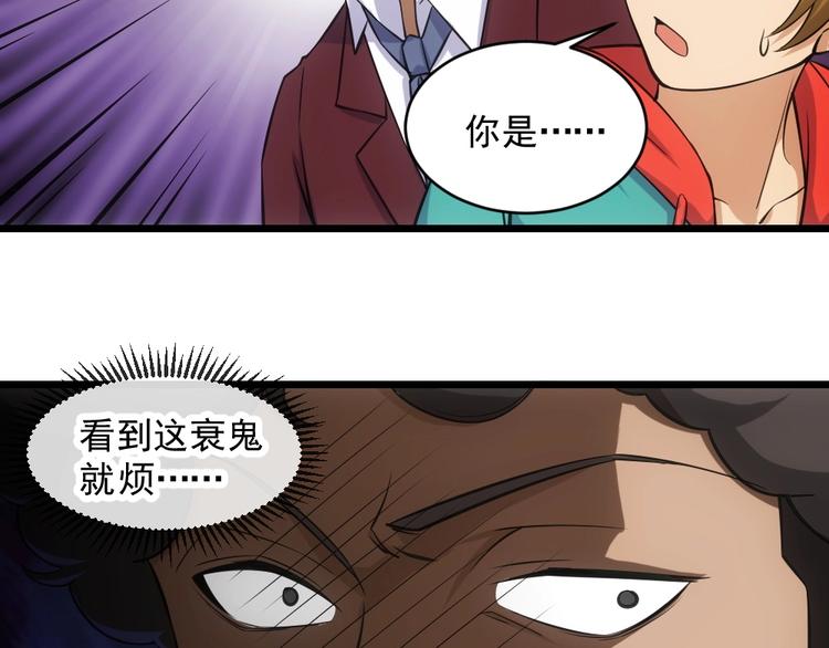 第11话 我毫不在乎！27