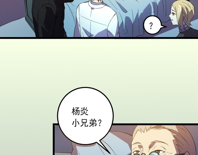 第17话 宝玉72