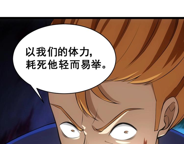第12话 小打小闹不放在心上！87