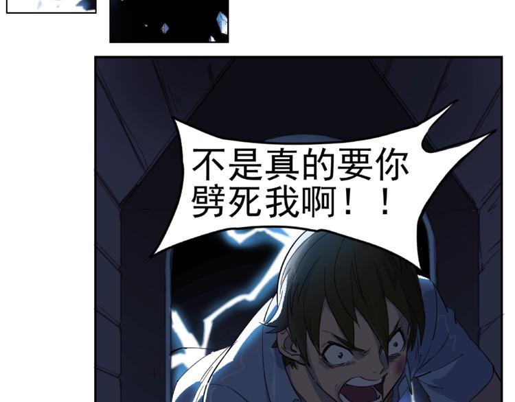 第1话 下地狱56