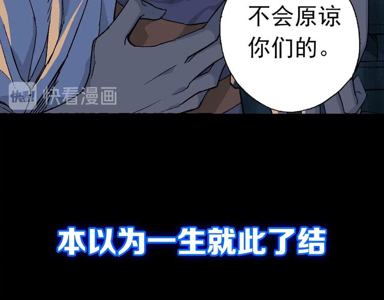 神级支付宝！开始重启人生！9