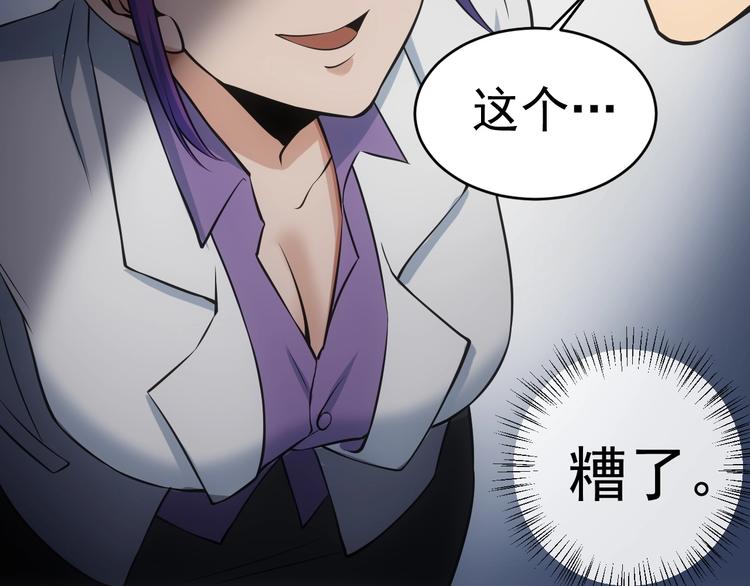第14话 妙手第二春！24