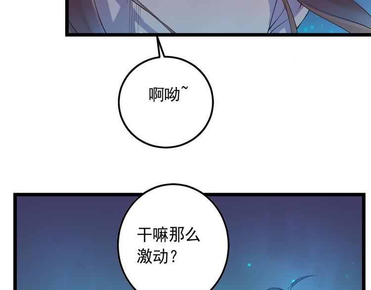 第16话 再入地府34