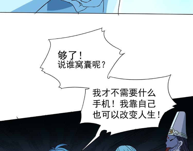 第1话 下地狱92