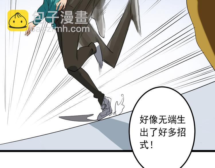 第18话 阴谋初现121