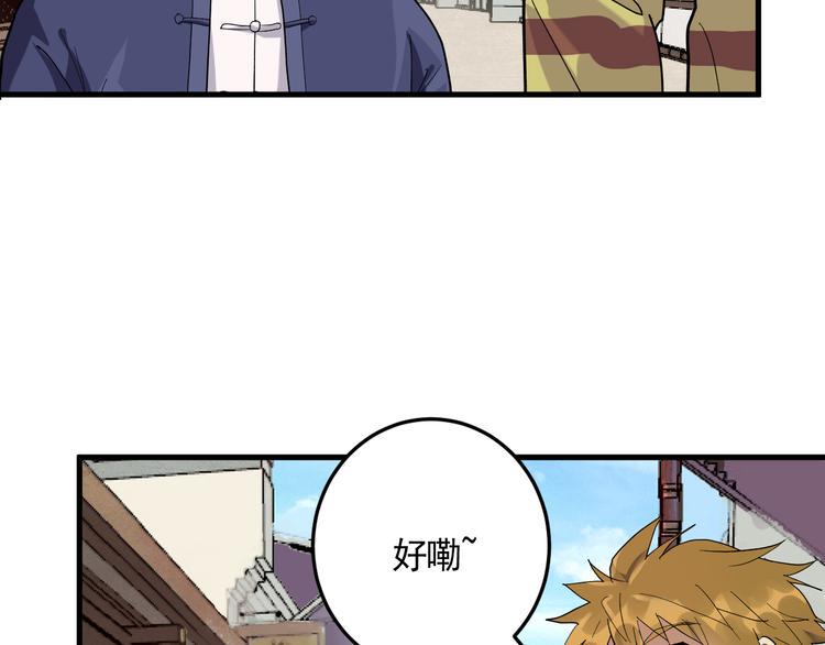 第20话 云南鉴宝43