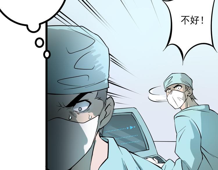 第15话 危机时刻83