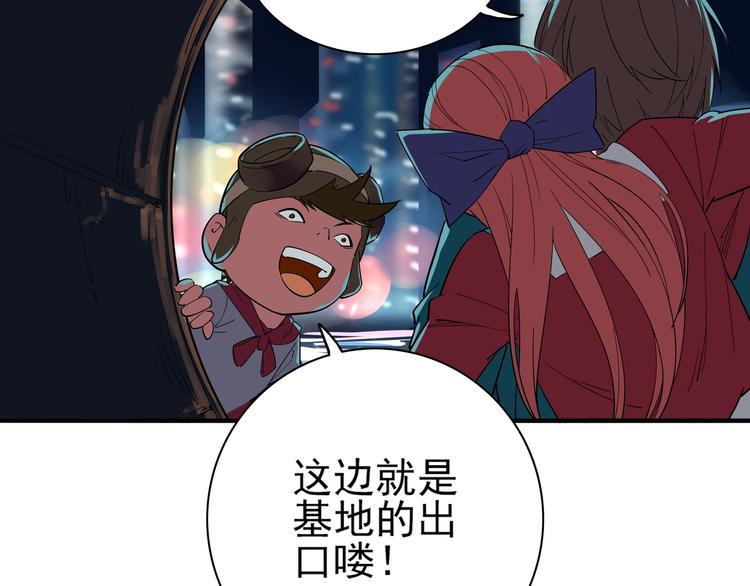 第9话 危急时刻！41