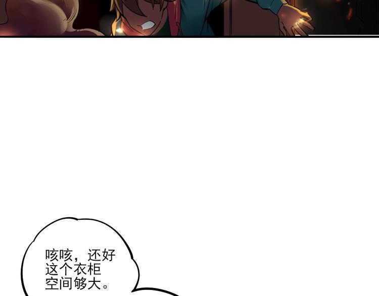 第9话 危急时刻！24