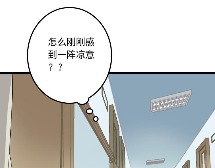 第18话 阴谋初现21