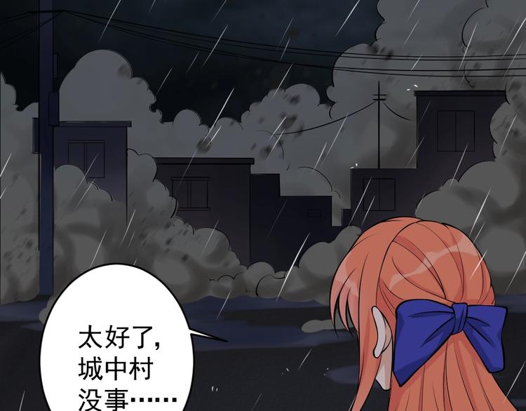 第10话 挺身而出！89