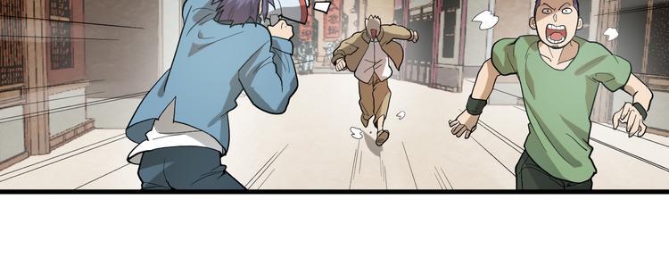 第20话 云南鉴宝108