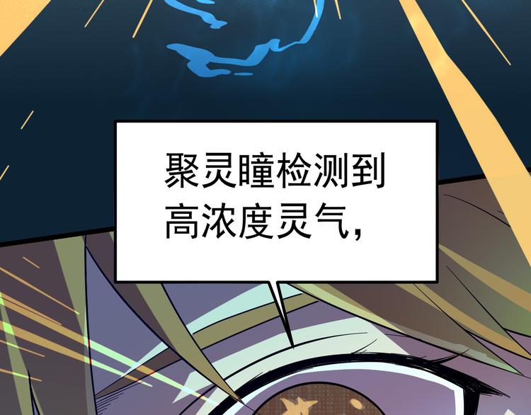 第17话 宝玉69