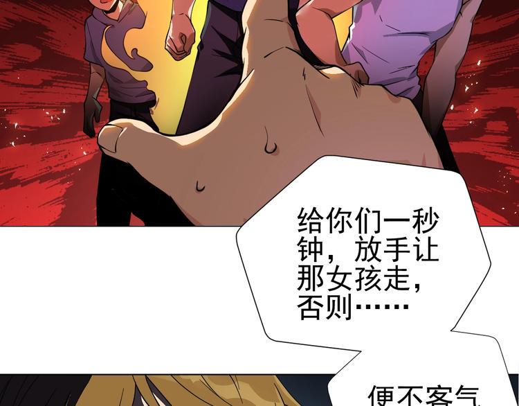 第3话 请神上身！53