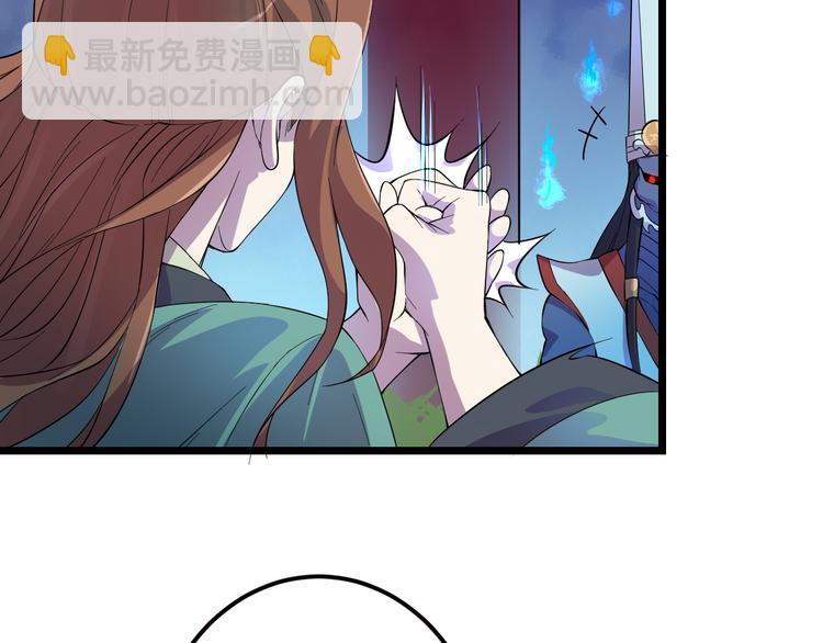 第16话 再入地府44