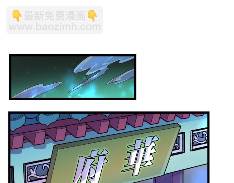 第16话 再入地府56