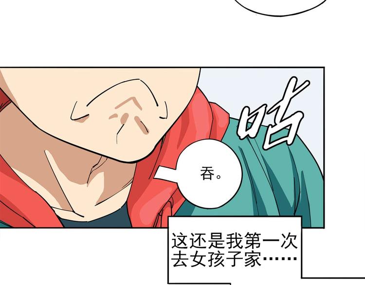 第8话 突发事件！11