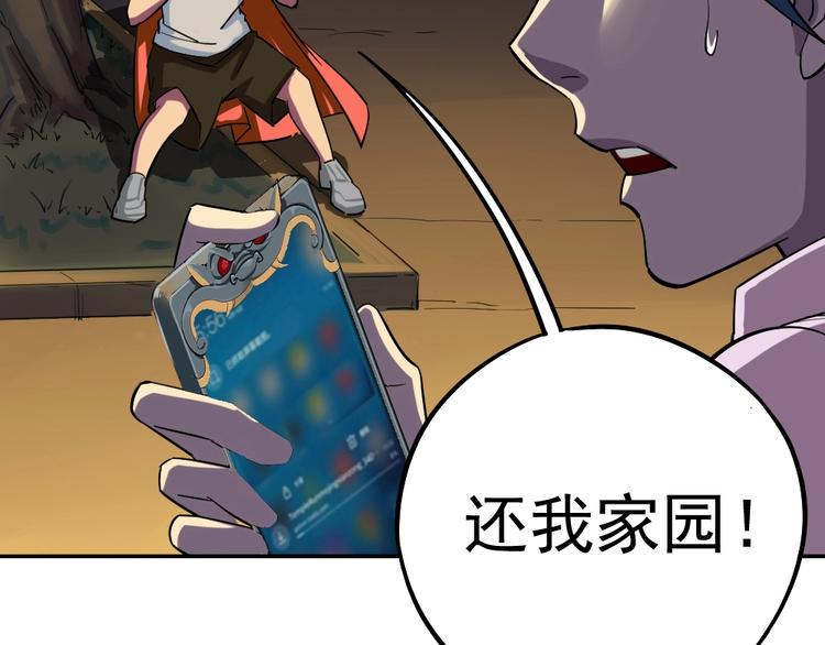 第9话 危急时刻！112