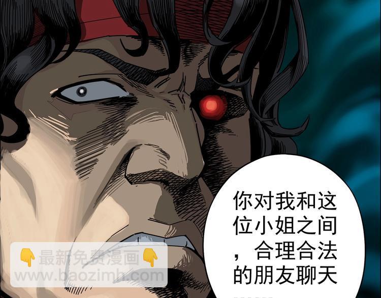 第3话 请神上身！8