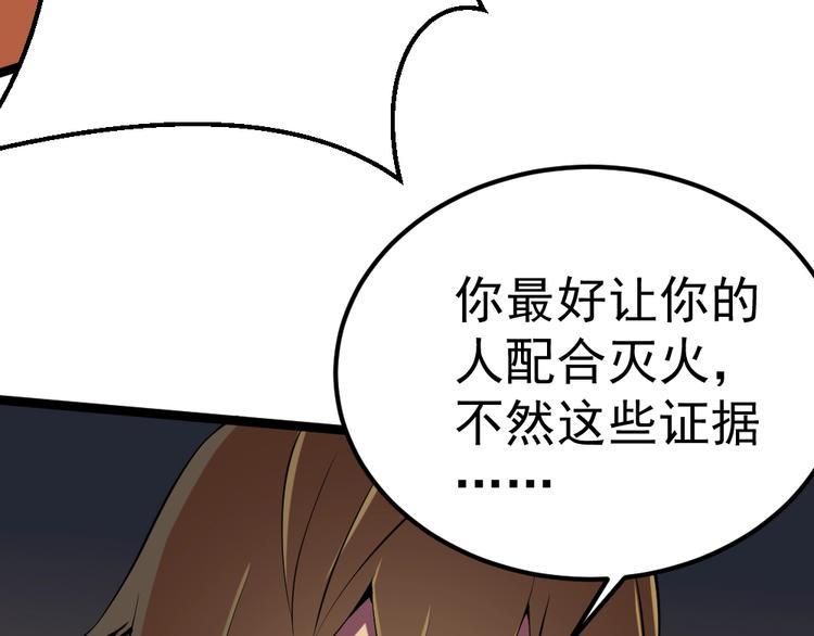 第9话 危急时刻！64