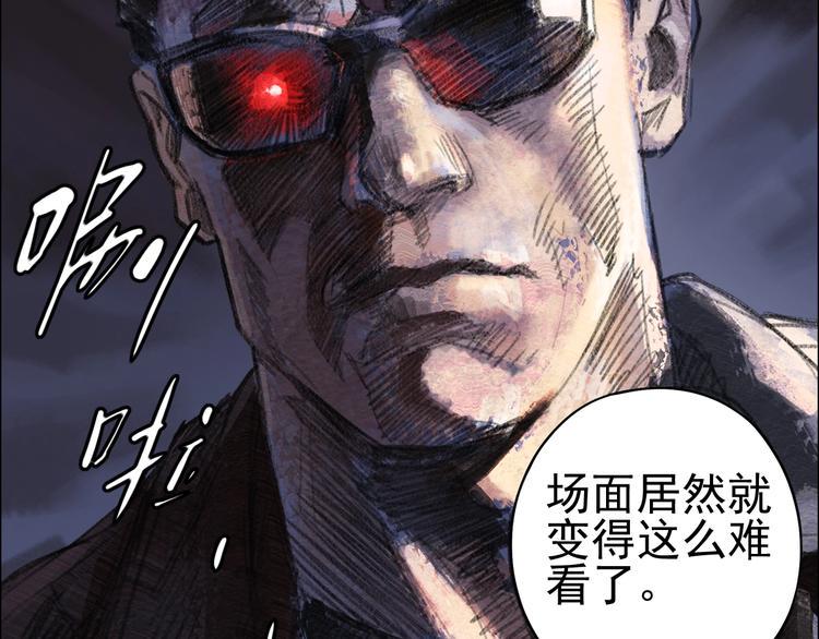 第3话 请神上身！90