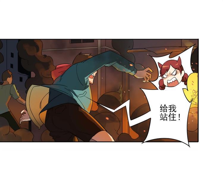 第8话 突发事件！49