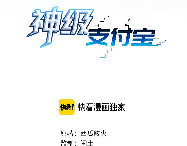 第15话 危机时刻2