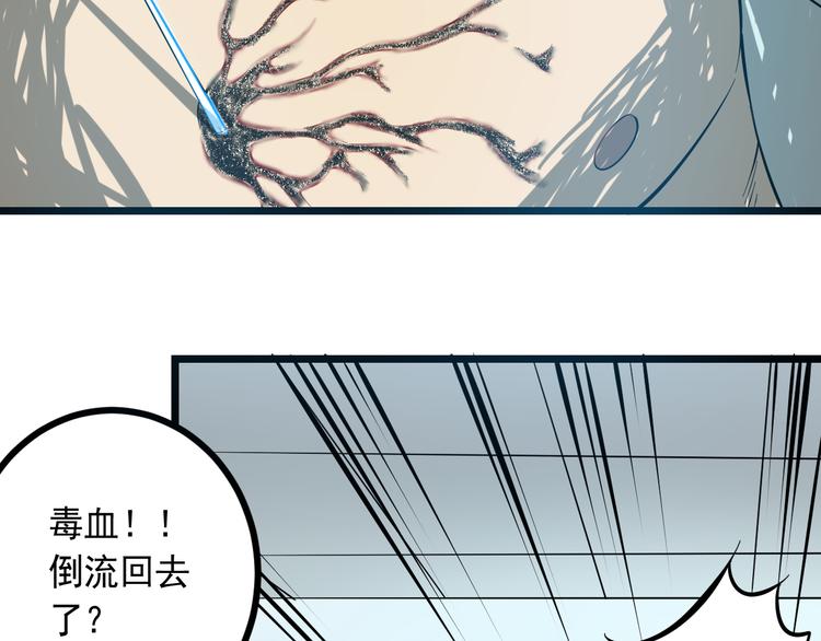 第15话 危机时刻82
