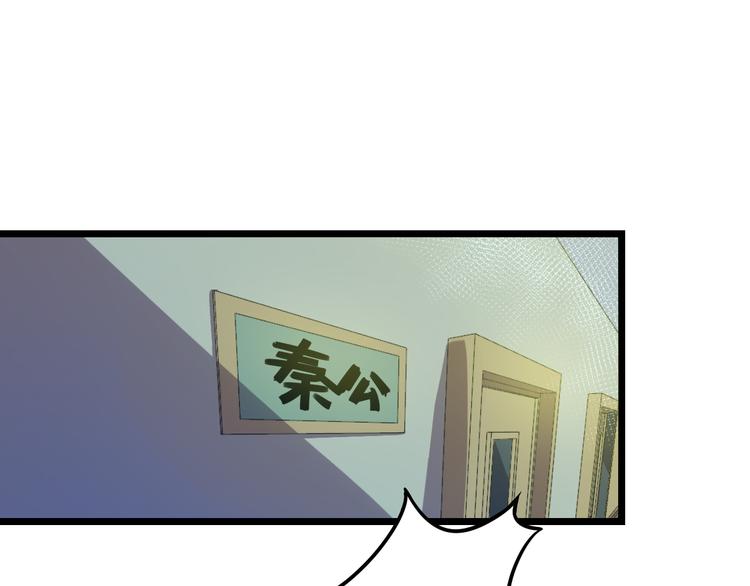 第17话 宝玉51