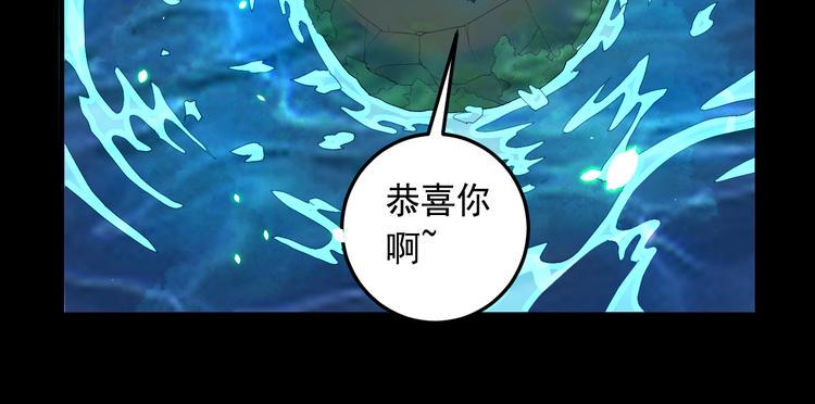 第19话 地藏王神物70