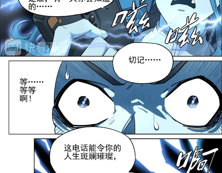 第1话 下地狱98