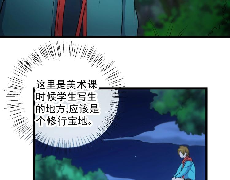第11话 我毫不在乎！74