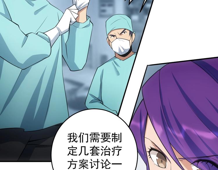 第14话 妙手第二春！69