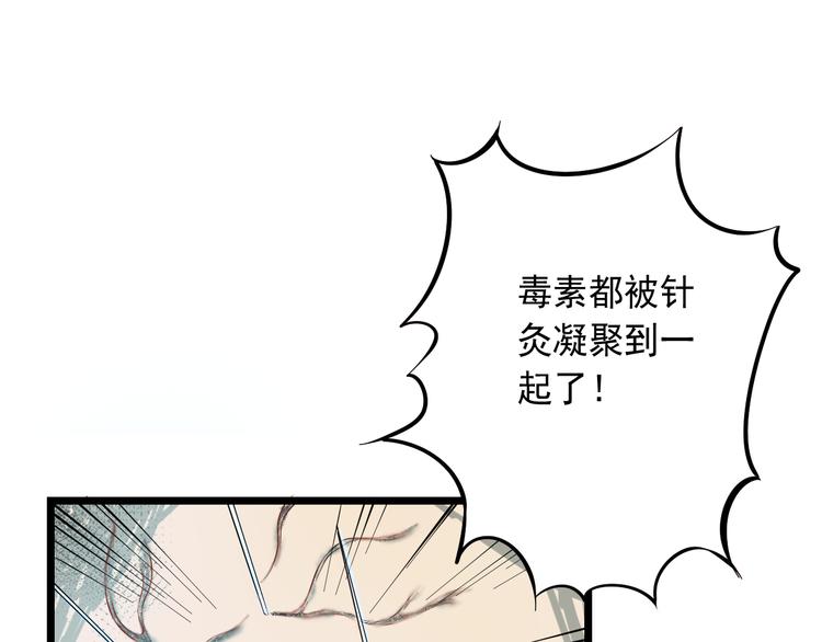 第15话 危机时刻64