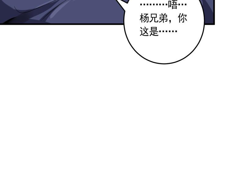 第20话 云南鉴宝87