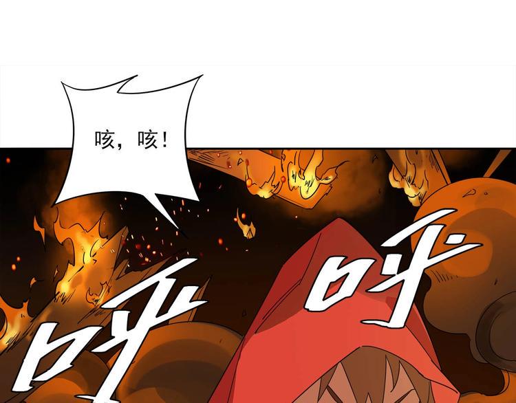 第8话 突发事件！91