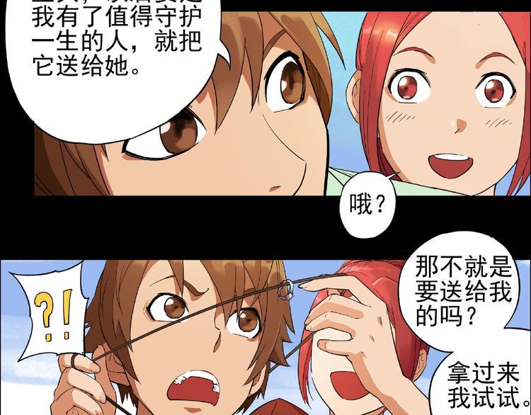 第1话 下地狱41