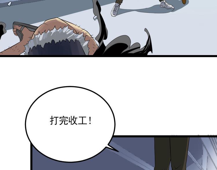 第18话 阴谋初现116