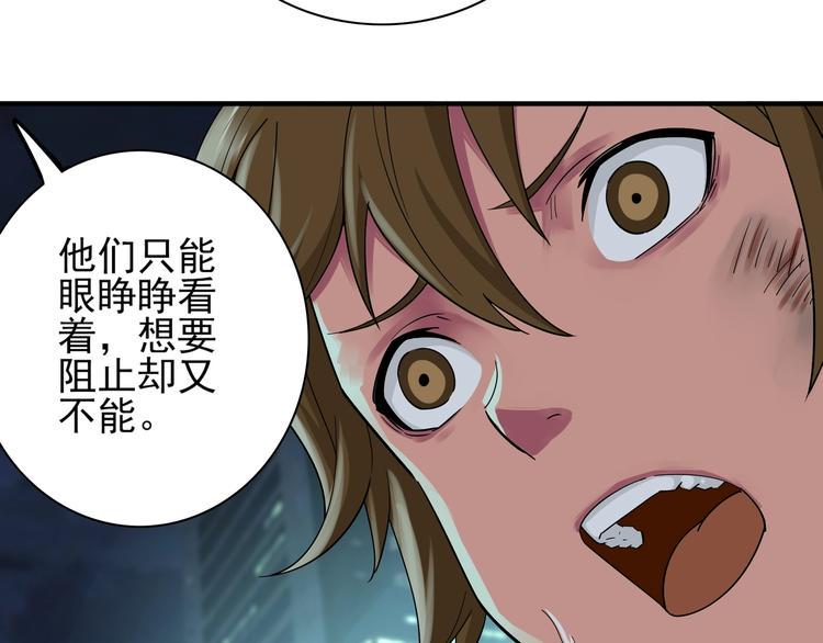 第9话 危急时刻！45