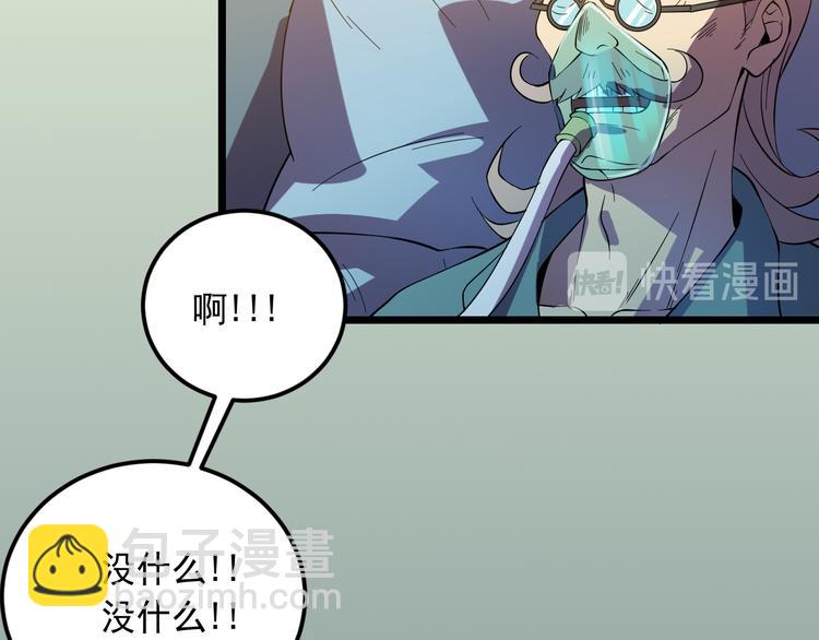 第17话 宝玉73