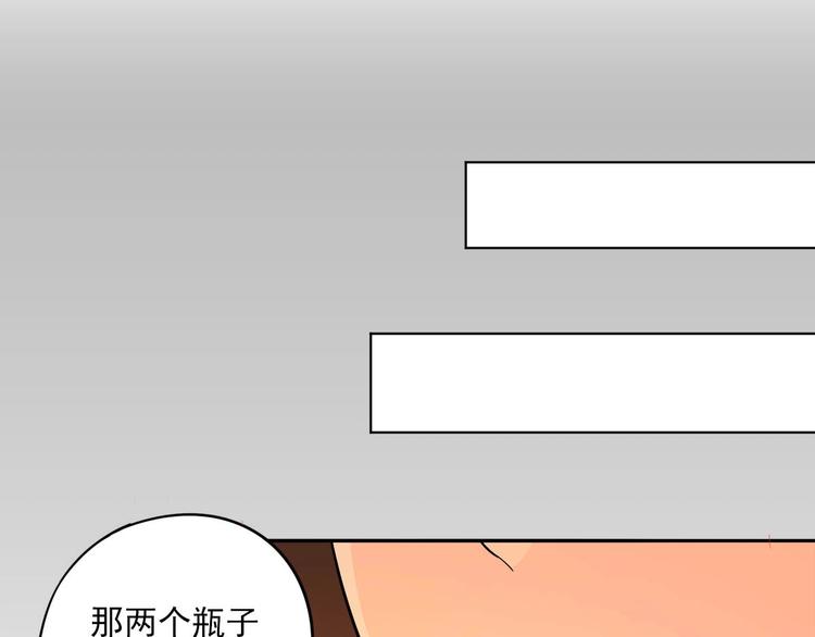 第7话 幕后黑手70